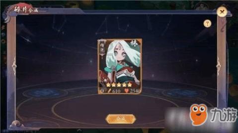 救援中世纪女王