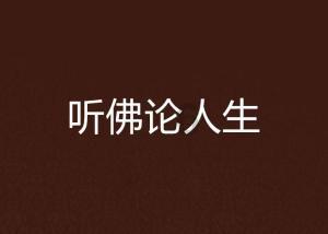 衡阳网警积极响应“打击整治网络谣言”专项行动