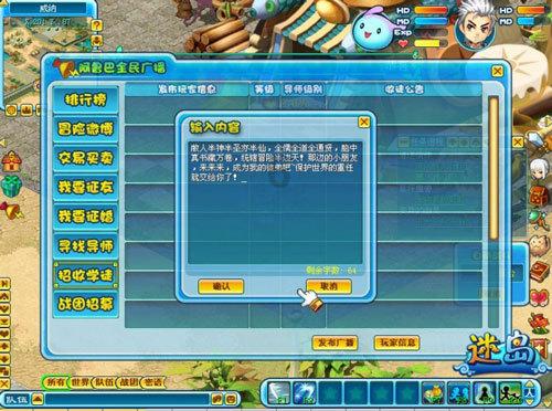 魏大勋再次分手,与女友同城却无互动,媒体猜测走流量路线