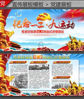 救援受困的萌兔