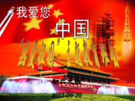 喜欢上了一个网友，不知道应不应该网恋？游戏画面