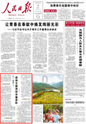 古墓丽影9