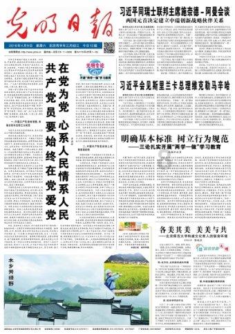 逃离复古经典房屋