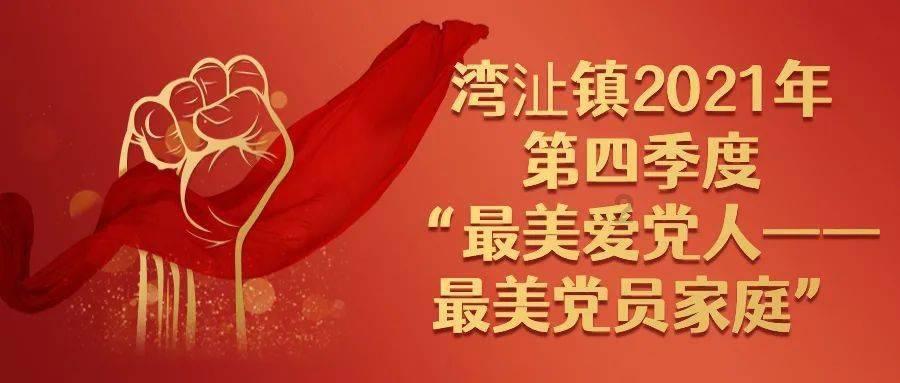过气英雄