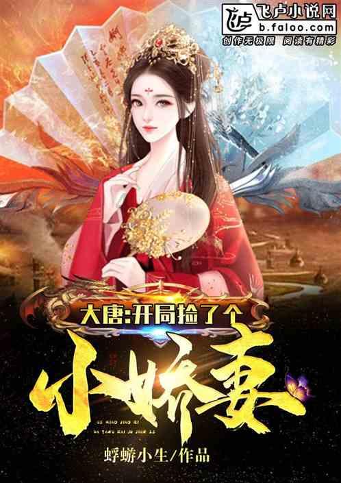 逃出安逸小乡村