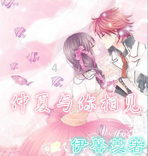 白化摇篮曲